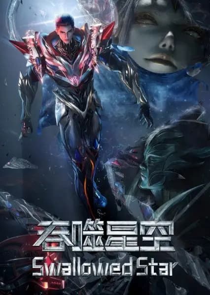 Swallowed Star Movie 2: Battle of the Primordial Star